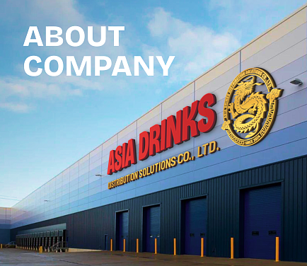 About Company